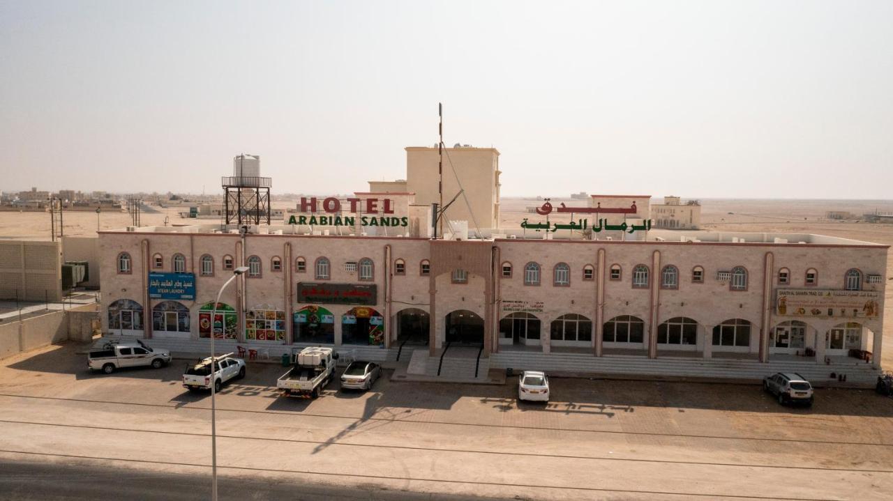 Arabian Sands Hotel فندق الرمال العربية Haima Экстерьер фото